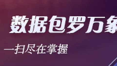 2026扣篮王之路：张子宇梦想的启航